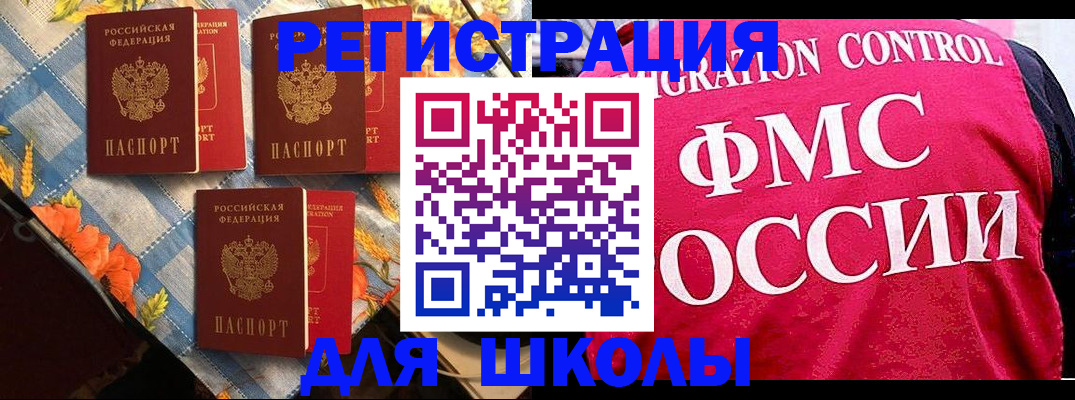 прописка регистрация в Лихославле