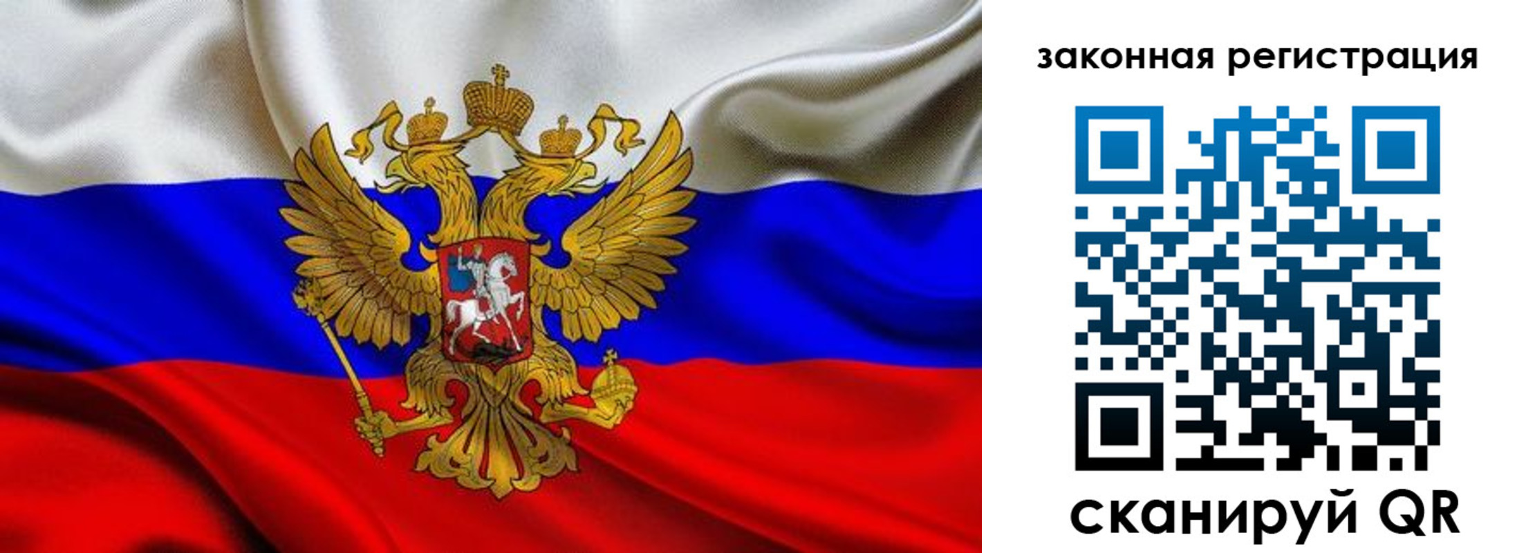 прописка гарантия в Лихославле