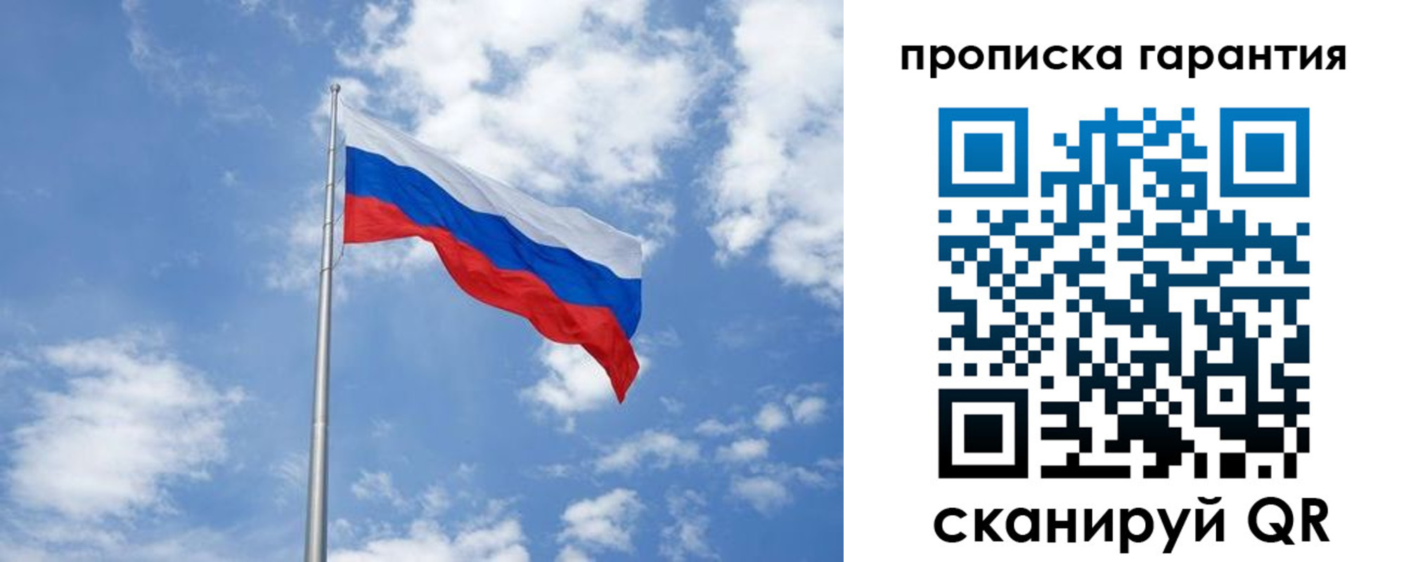 временная регистрация законно в Лихославле