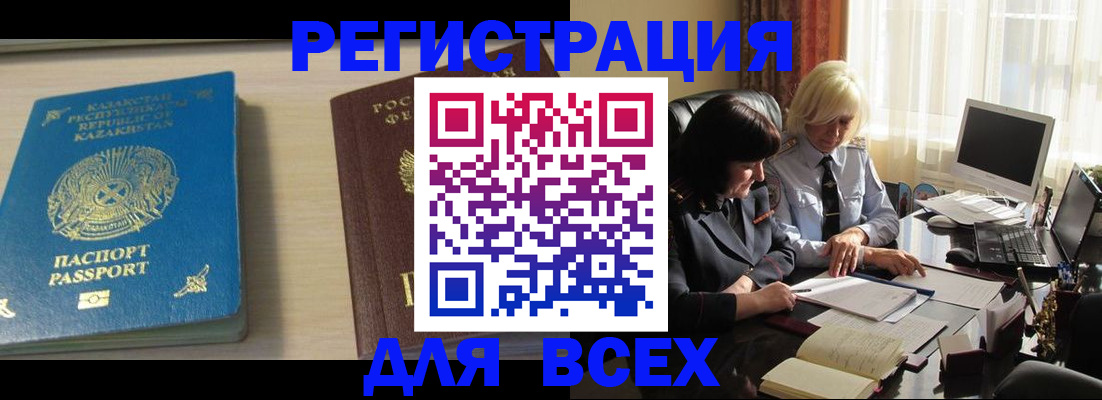 временная регистрация госуслуги в Лихославле
