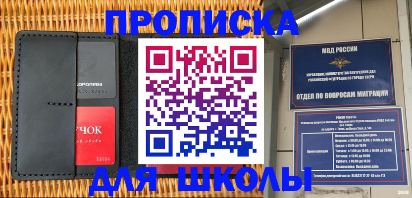 форма 3 в Лихославле