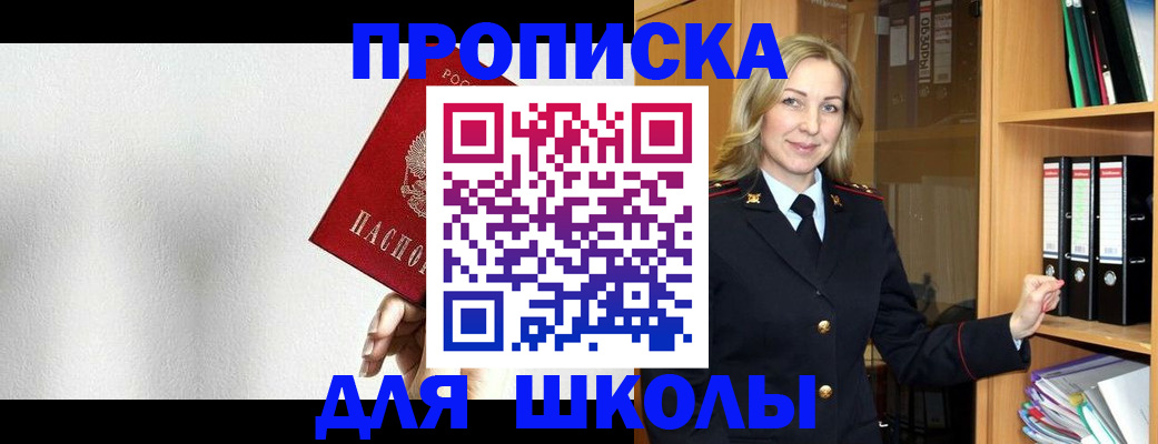 временная регистрация законно в Лихославле