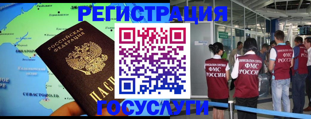 прописка для военкомата в Лихославле