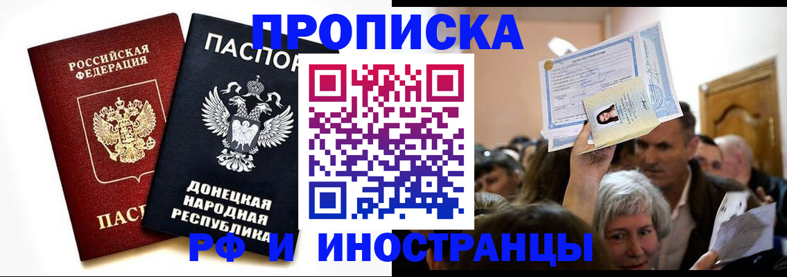 временная регистрация госуслуги в Лихославле